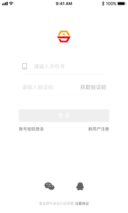 搜天直聘图2