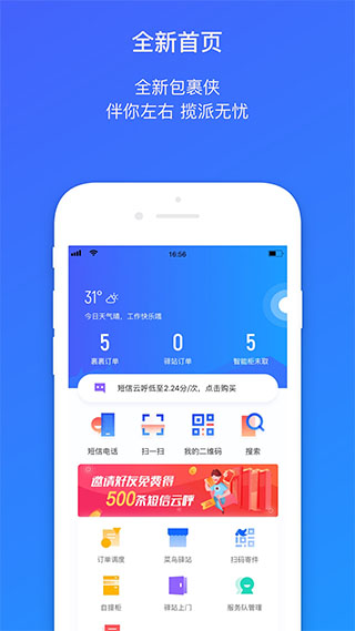 截图1