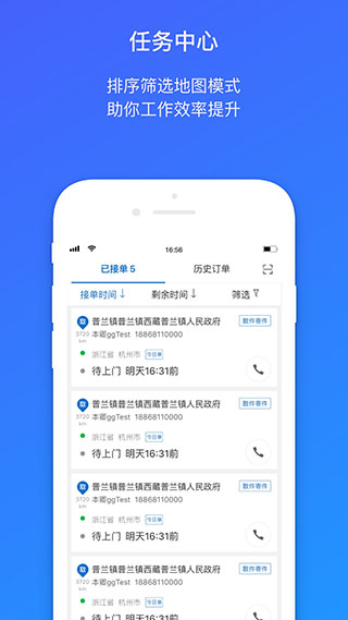 截图4