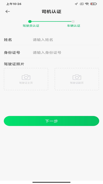 截图1