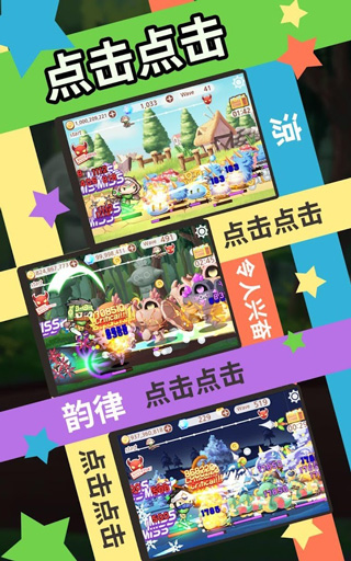 突然成为刺客内购版图4