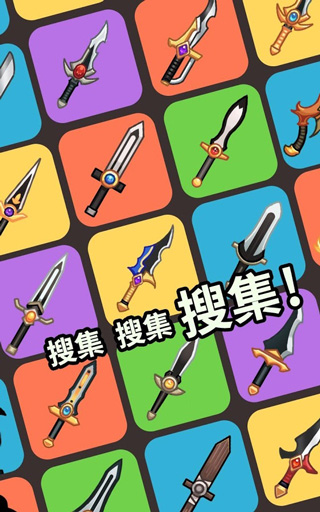突然成为刺客内购版图2