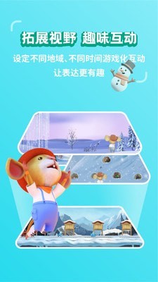 截图4