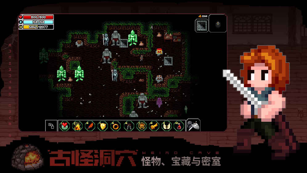 截图4