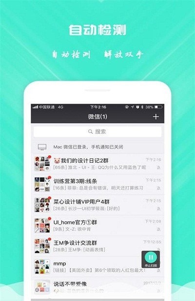 截图2