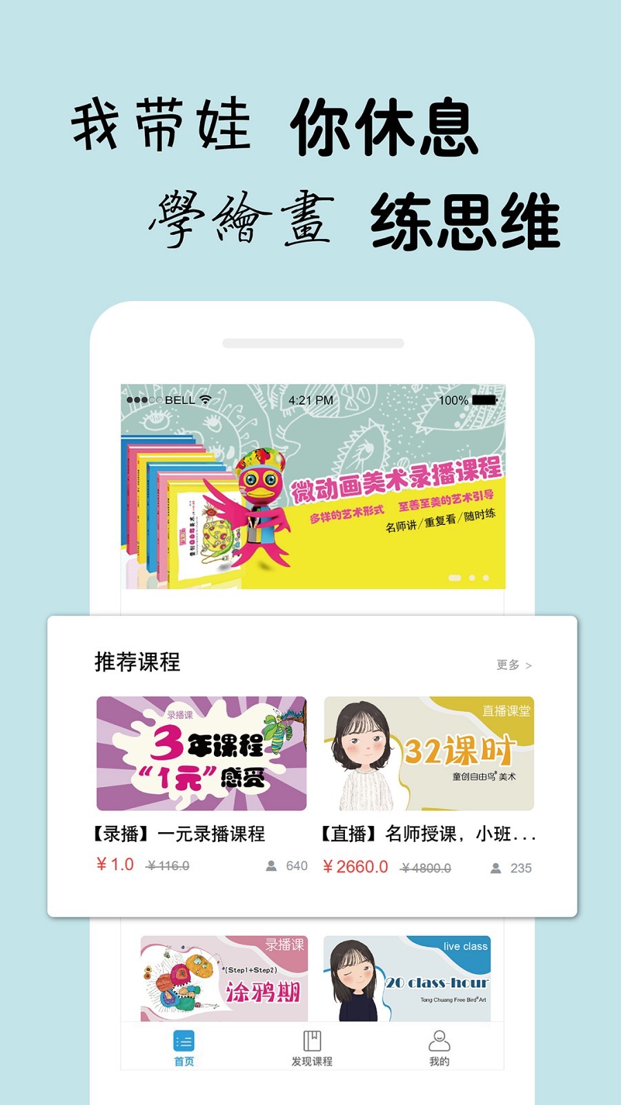 截图1