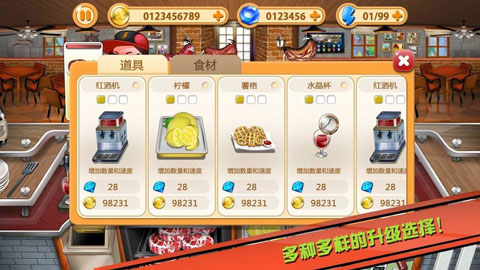 截图4