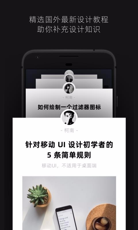截图4