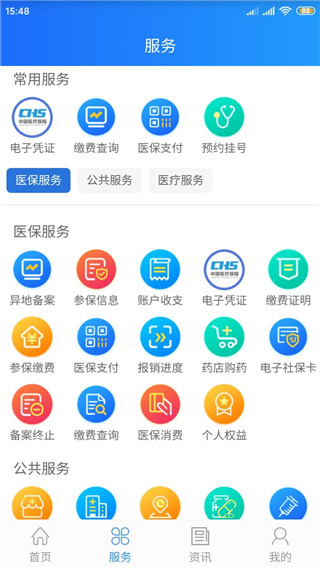 截图1
