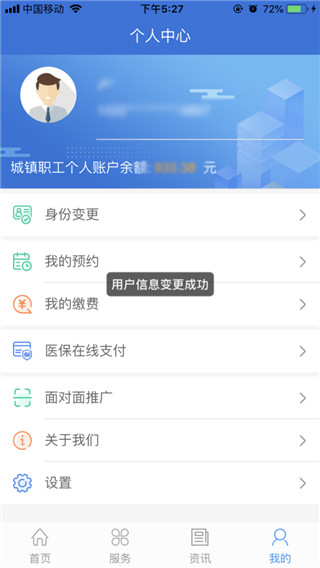 截图5