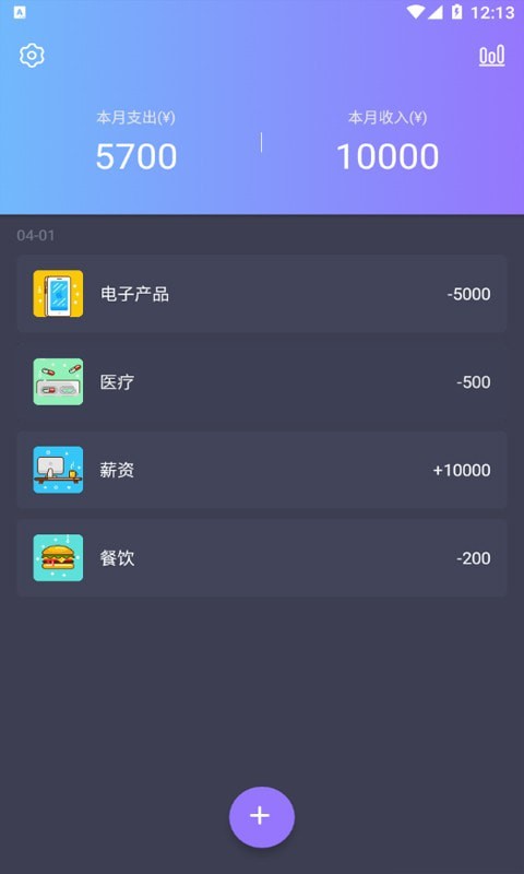 截图1