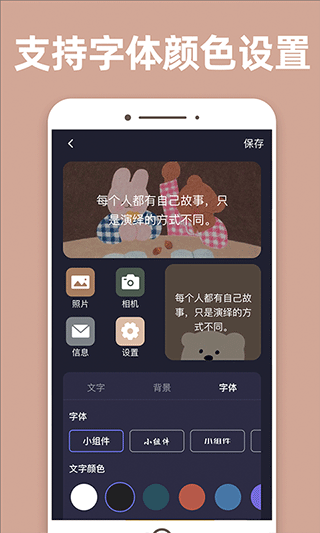 截图2