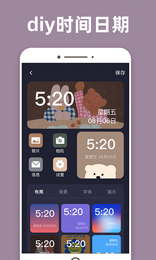 截图3