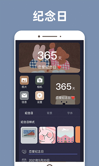 截图4