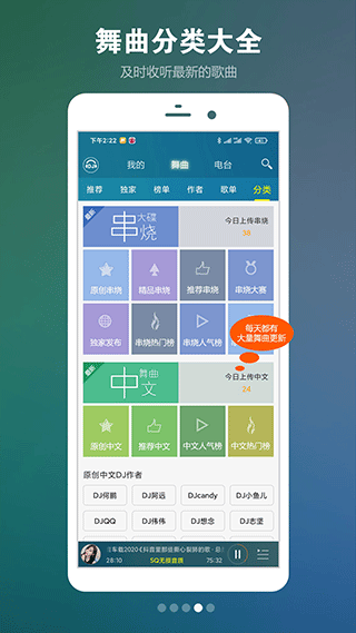 截图2