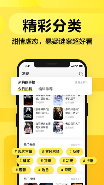 截图2