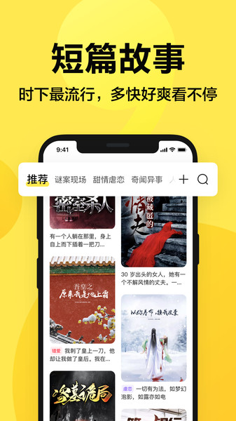 来鸭app图4