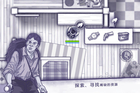 截图1