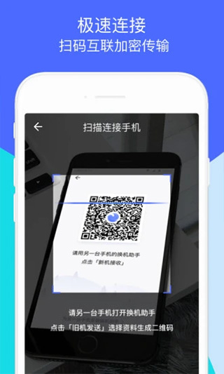 截图5