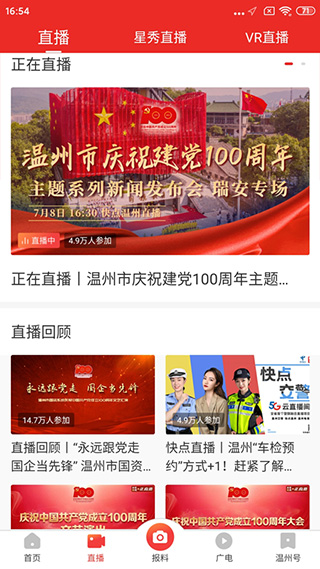 截图3
