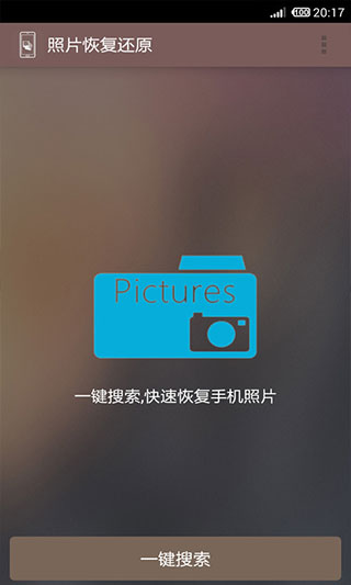 截图2