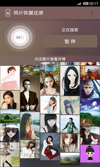 截图3