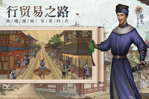 截图4