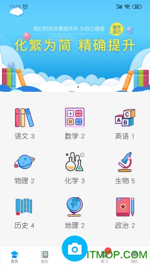 截图4