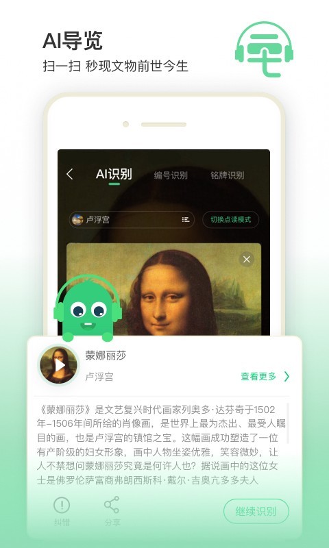 三毛游图4