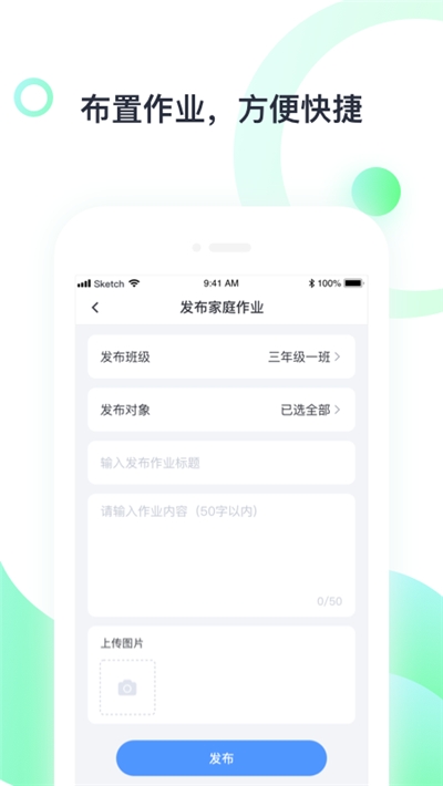 菏泽专技图2