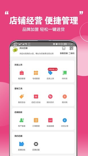 特汇采APP官方版