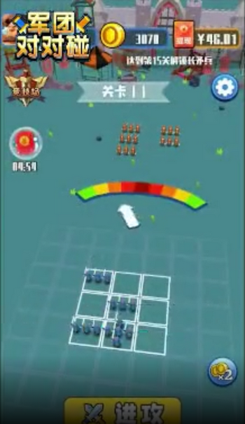 军团对对碰图4