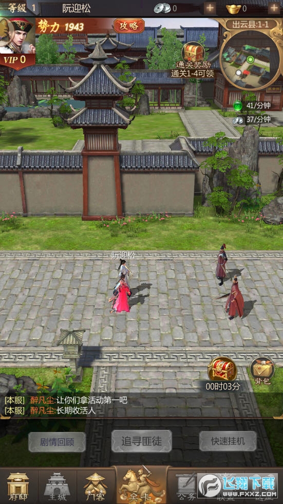 图3