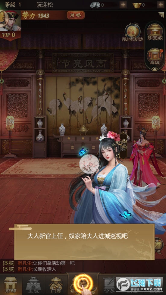 图2