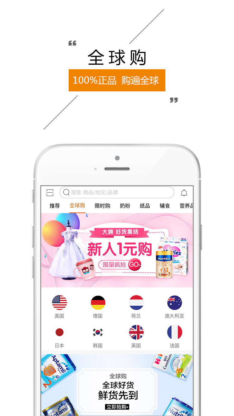 宝莲灯母婴图4