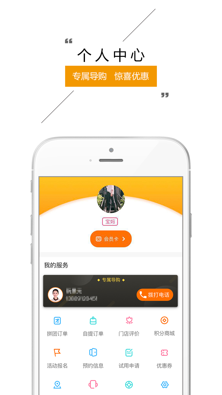 宝莲灯母婴
