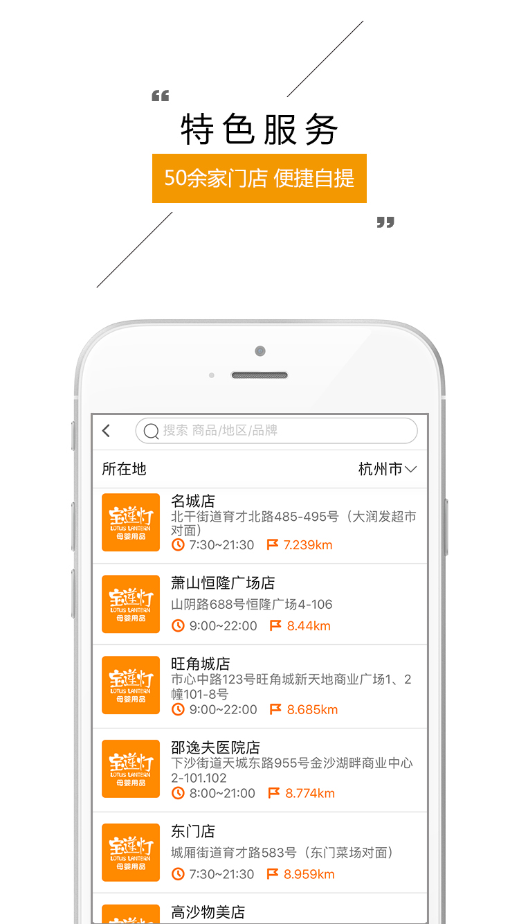 宝莲灯母婴图3