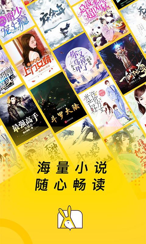 七读最新版图2