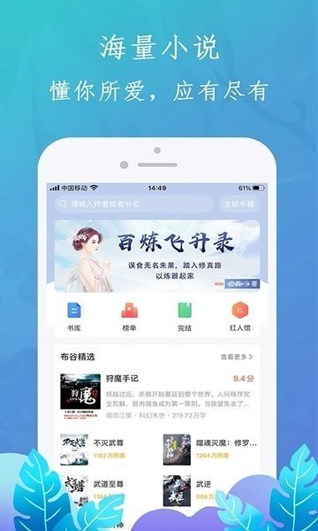 蜂王小说图3