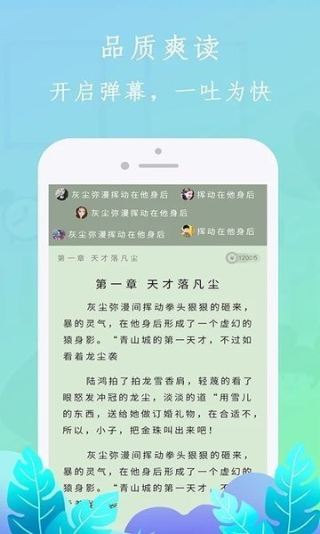蜂王小说图1
