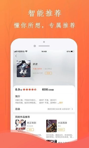 蜂王小说图2