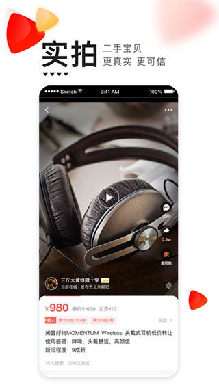 转转图3