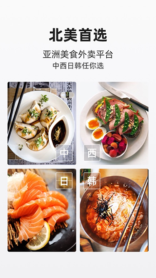 饭团外卖图1
