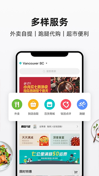 饭团外卖图4