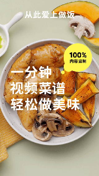 懒饭图1