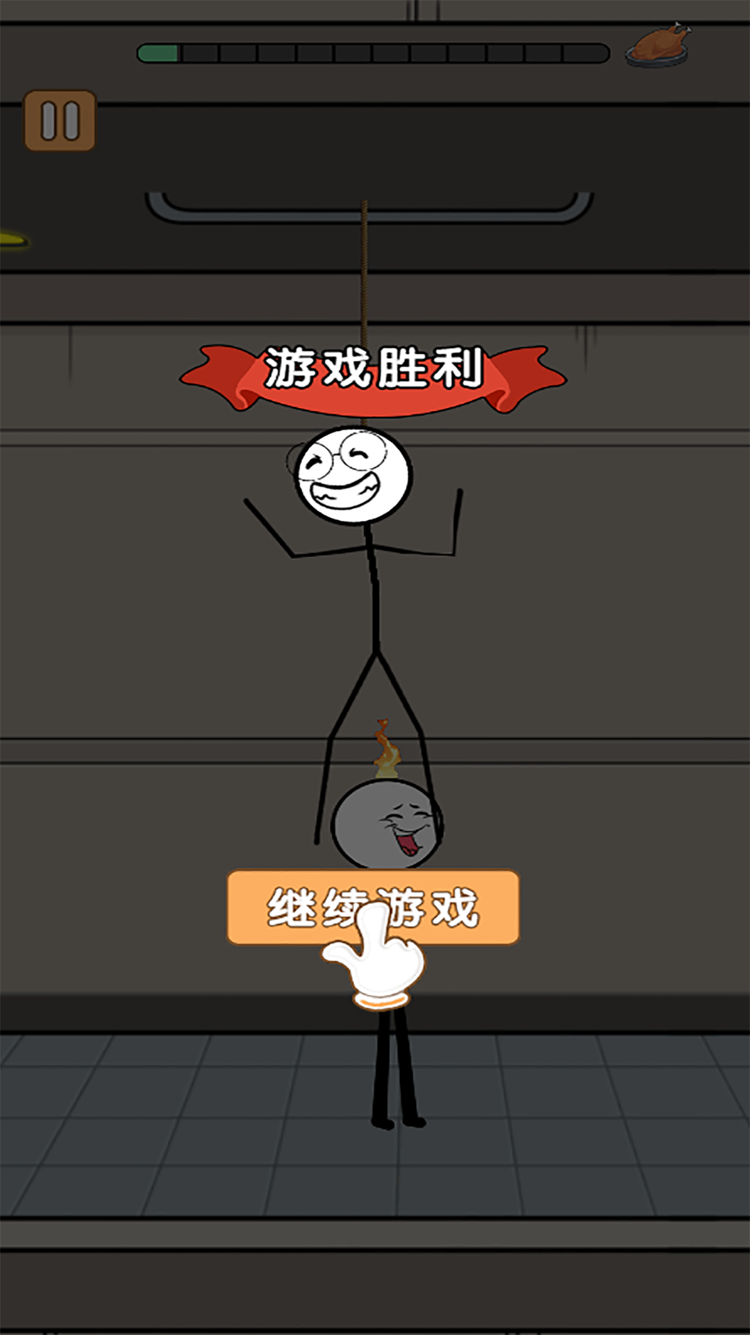 火柴人冒险日记2图1