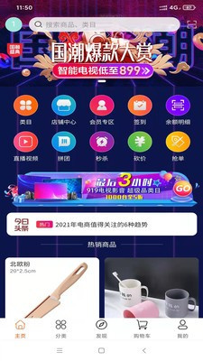 中商云供图3