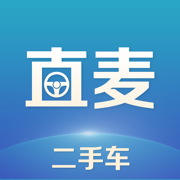 直麦二手车app官方手机版