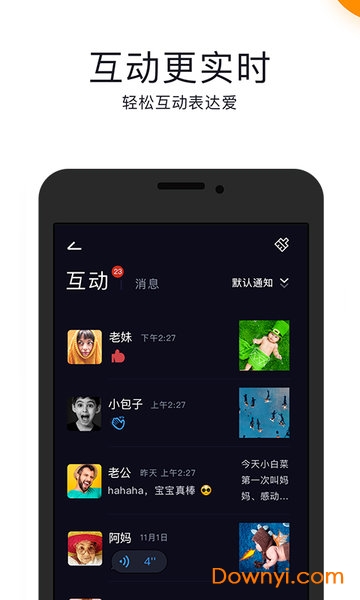 小棉花图3