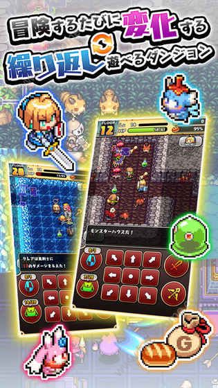 魔女的迷宫1.0.0图3